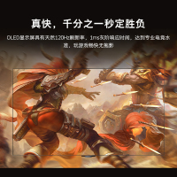创维G90 48英寸OLED全面屏4K超高清HDR 120Hz电竞显示器HDMI2.1 多屏互动可壁挂 广视角杜比全景声WIFI 智慧双系统 护眼显示屏 F48G9U