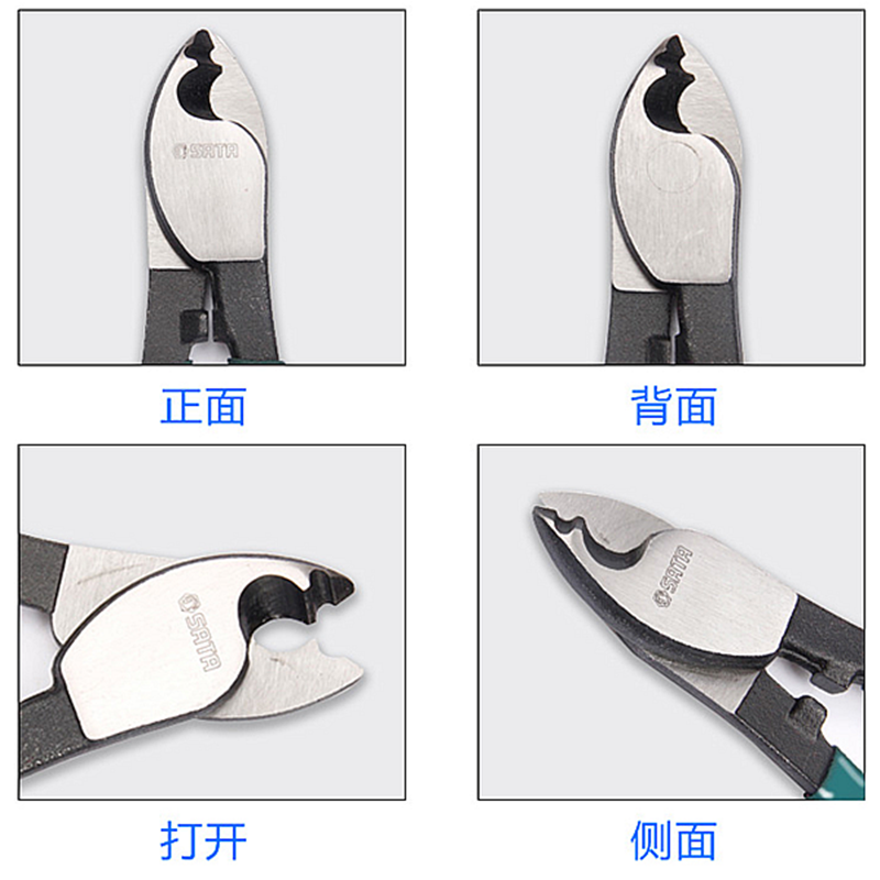 世达(SATA)72503 电缆切割钳 1把