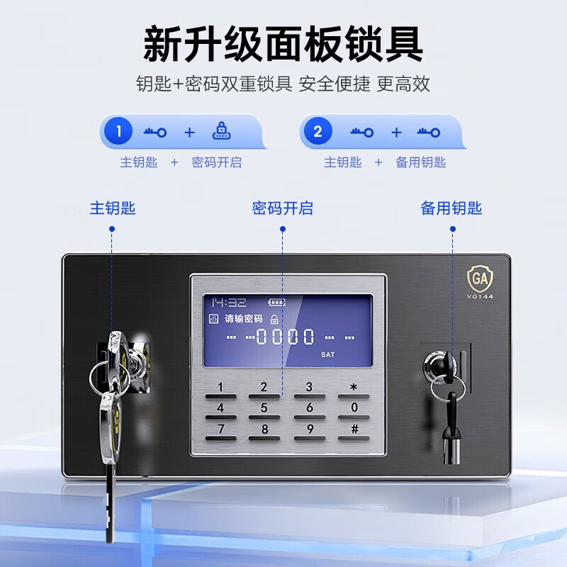 科野 黑色保密柜文件柜双保险铁皮柜办公柜电子密码锁档案柜钢制防盗柜 单节无抽屉(电子密码锁)