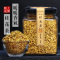 陌上花开金桂花茶 烘干桂花茶叶广西桂林桂花干 新花草茶新鲜罐装