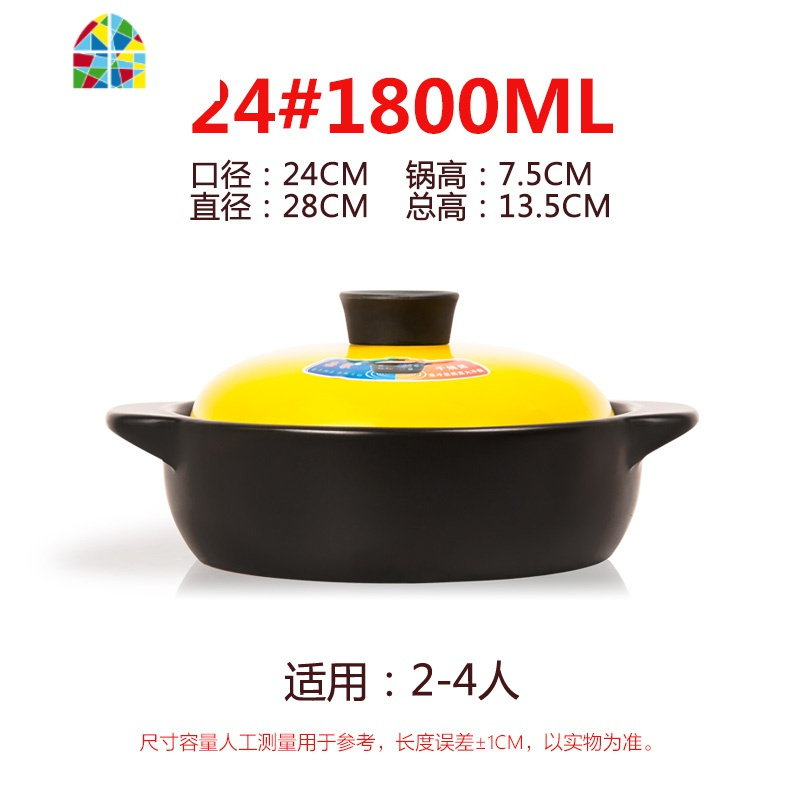 砂锅炖锅家用燃气可高温小号商用陶瓷锅煲仔饭焖鸡米饭沙锅 FENGHOU 大红22#品锅1350(1-2人)