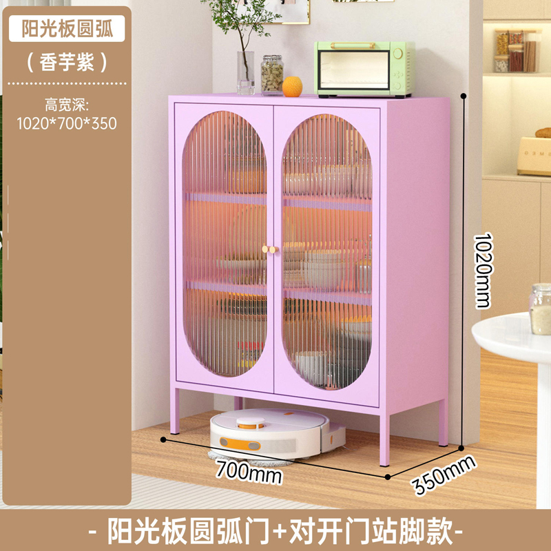 鑫欧驰 奶油风餐边柜矮柜钢制茶水柜客厅靠墙厨柜收纳柜酒柜储物柜置物柜鞋柜