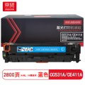 京贤 CC531A/CE411A 打印量2800页 适用HP M451NW/305A/HP300硒鼓(计价单位：只)蓝色