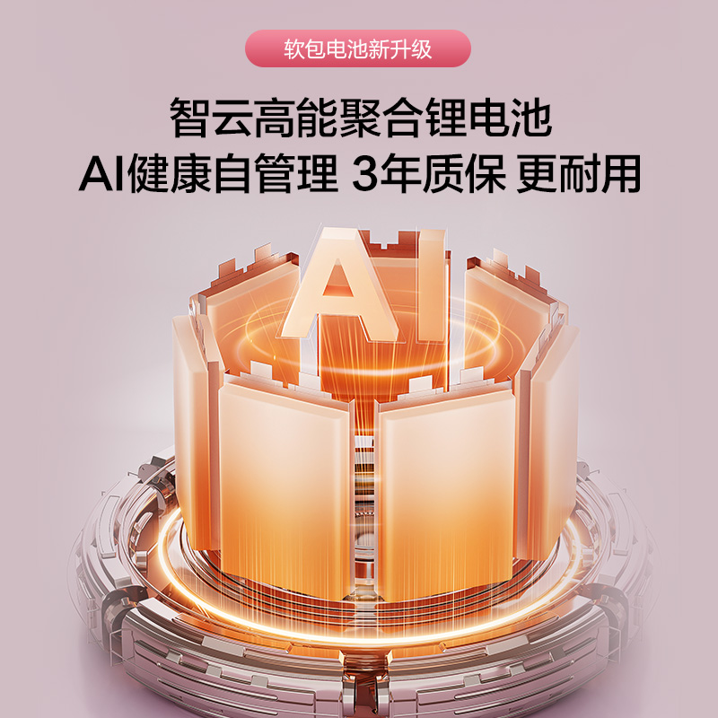 [旗舰热卖]添可芙万Artist 30 Pro艺术家洗地机[AI智能识污 180°超薄躺平探底 0缠毛]高清大图