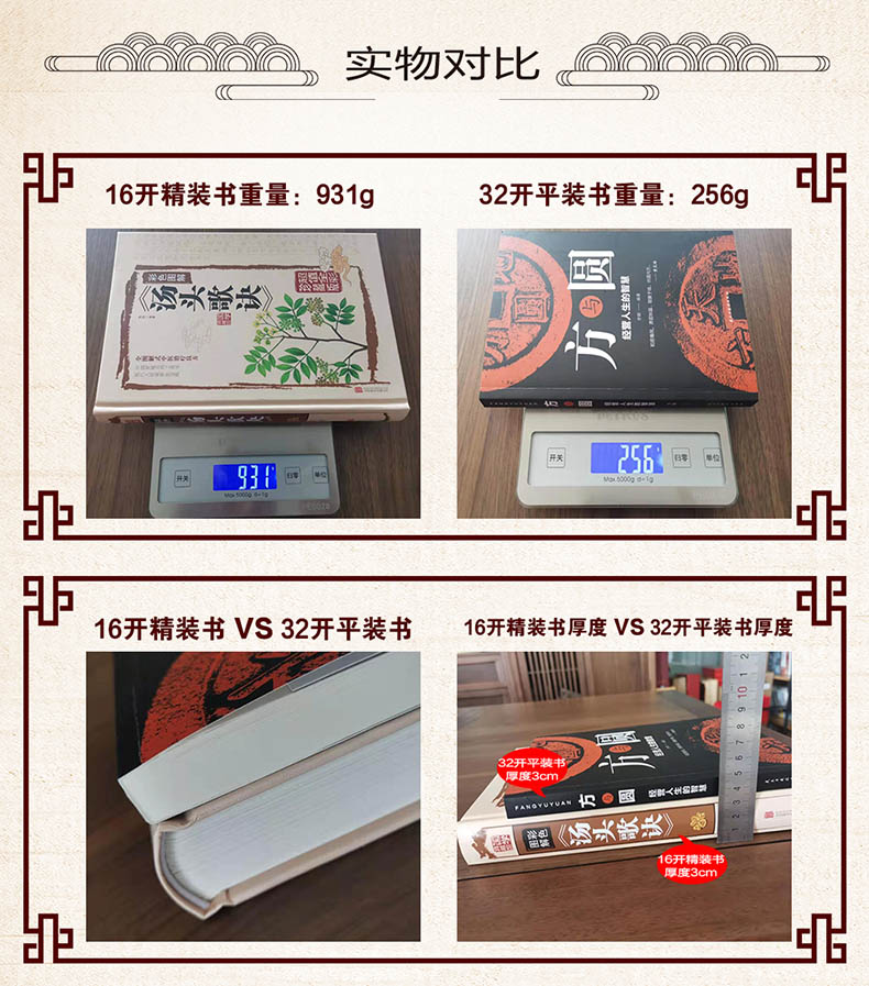 [正版]彩绘精装中华典故 彩色图解精装加厚典藏版初高中生课外阅读书籍全彩珍藏 五千年文化智慧结晶 中华文化历史故事 国高清大图