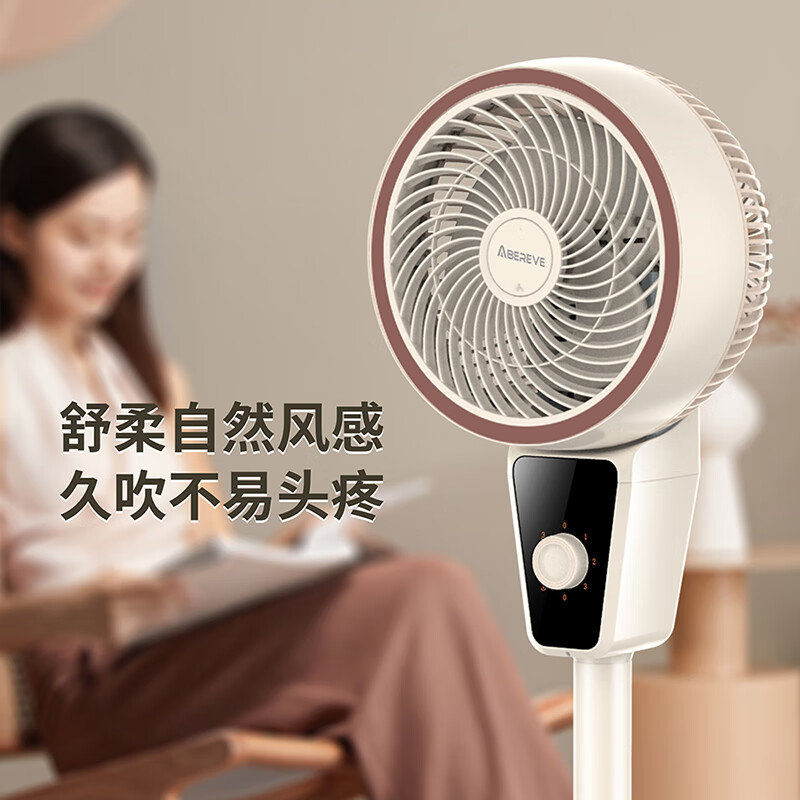 艾贝丽空气循环扇ABL-FS731高清大图