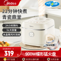 美的(Midea)电饭煲MB-5E01R