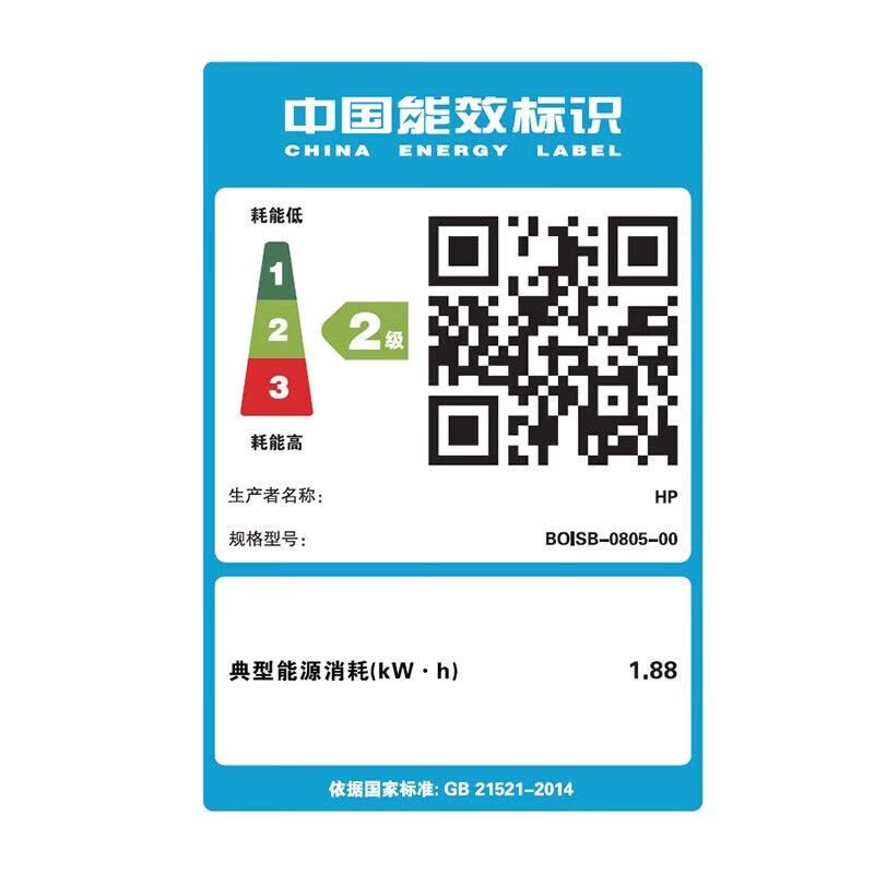 惠普惠普Color LaserJet Professional CP5225dn A3彩色激光打印机 惠普CP5225n打印机 惠普A3彩色激光打印机 A3彩色激光双面打印机套餐5图片