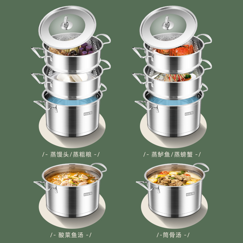 伯尔尼斯 萨斯(三层蒸锅)/26cm BENS-211高清大图
