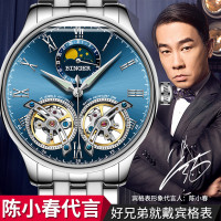 【双飞翼机芯】宾格BINGER自动机械表 男士手表 时尚精钢表带男表 防水耐磨防刮 动感活力夜光运动男表 皓月系列