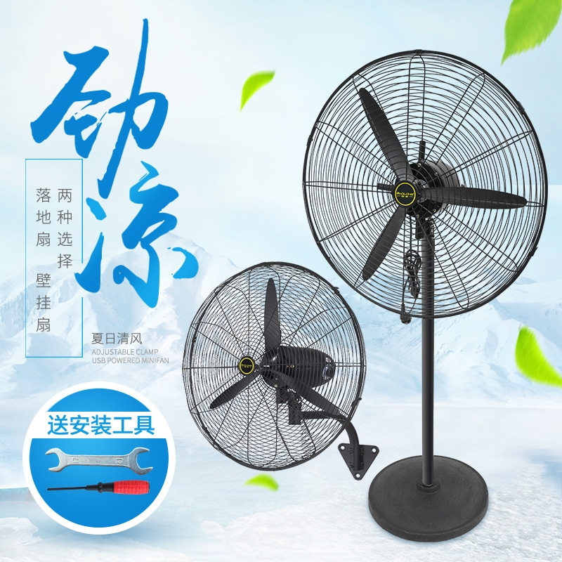 切夫曼空调扇fs-650报价_参数_图片_视频_怎么样_问答-苏宁易购