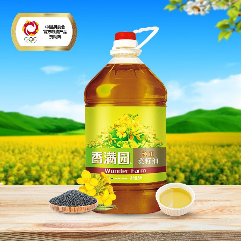 香满园纯正菜籽油5l