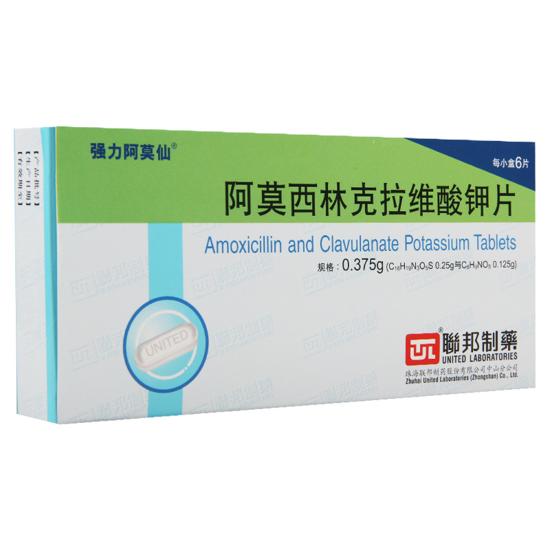 强力阿莫仙 阿莫西林克拉维酸钾片 0.375g*6片/盒