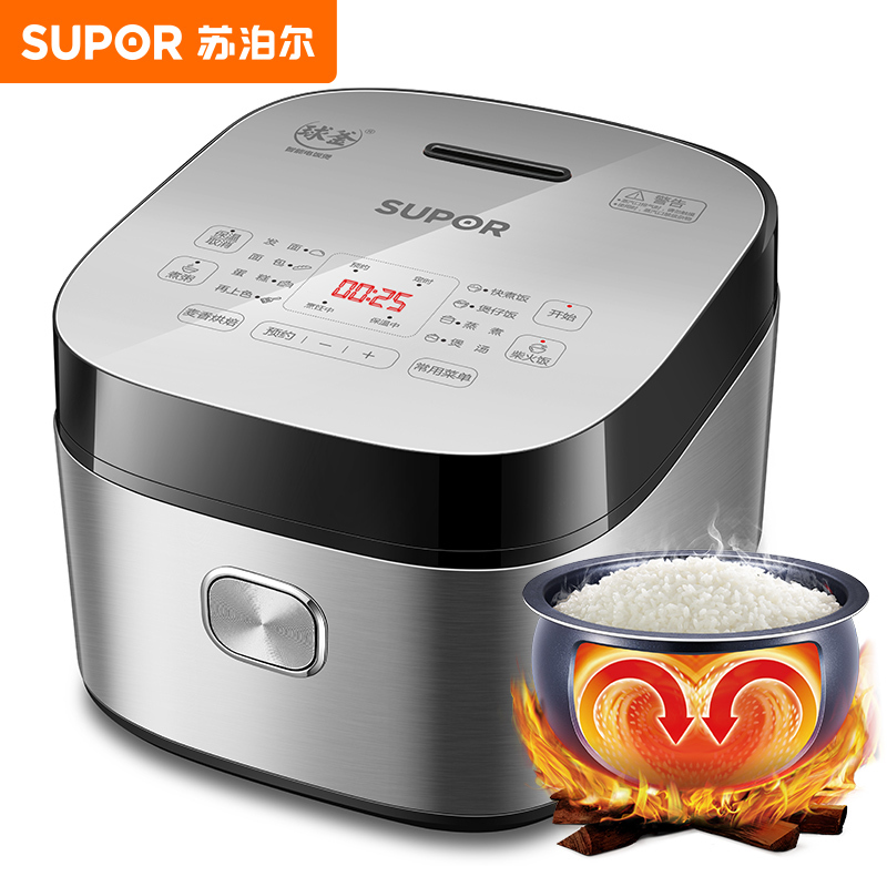 苏泊尔 (SUPOR) 电饭煲家用智能蓝钻球釜4L大容量触控大屏多功能饭锅七段聪明火24H预约