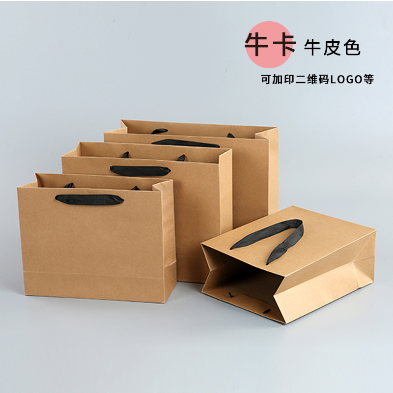 牛皮纸袋 牛皮色, 32*11*25cm横款 100个装/组