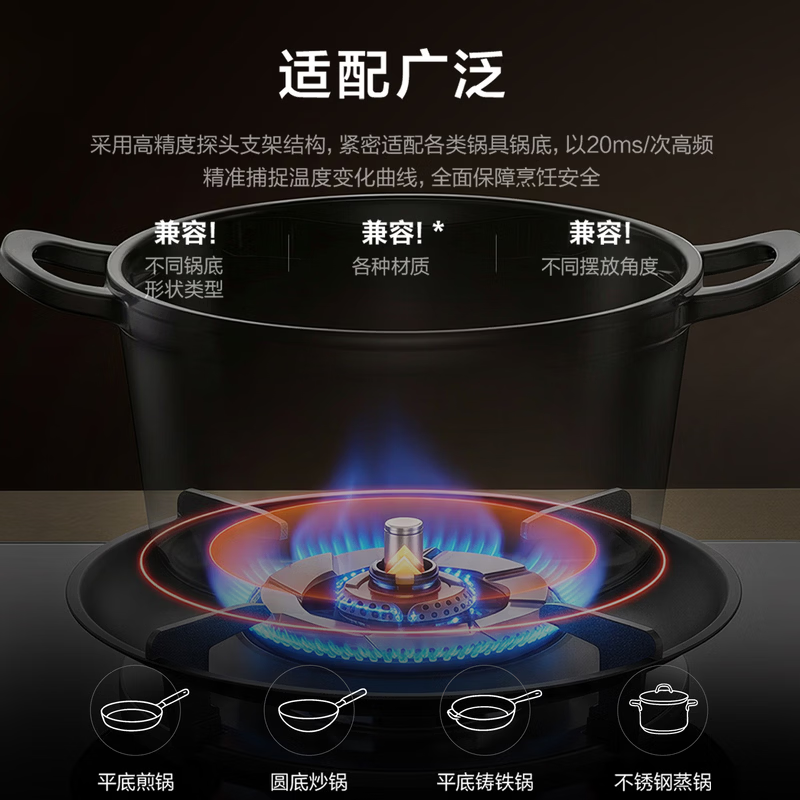 老板(Robam)5.2kW联动+防干烧燃气灶71%热效率一级能效 嵌入式猛火灶家用灶具 57B9A-D2P天然气高清大图