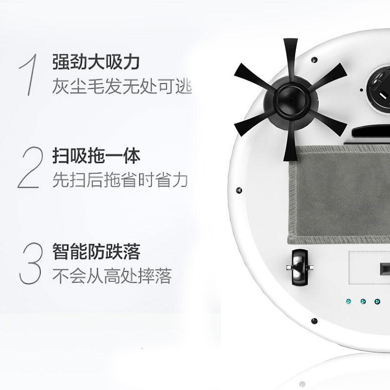 家用扫地机器人全自动智能超薄紫外线懒人吸扫地机器人
