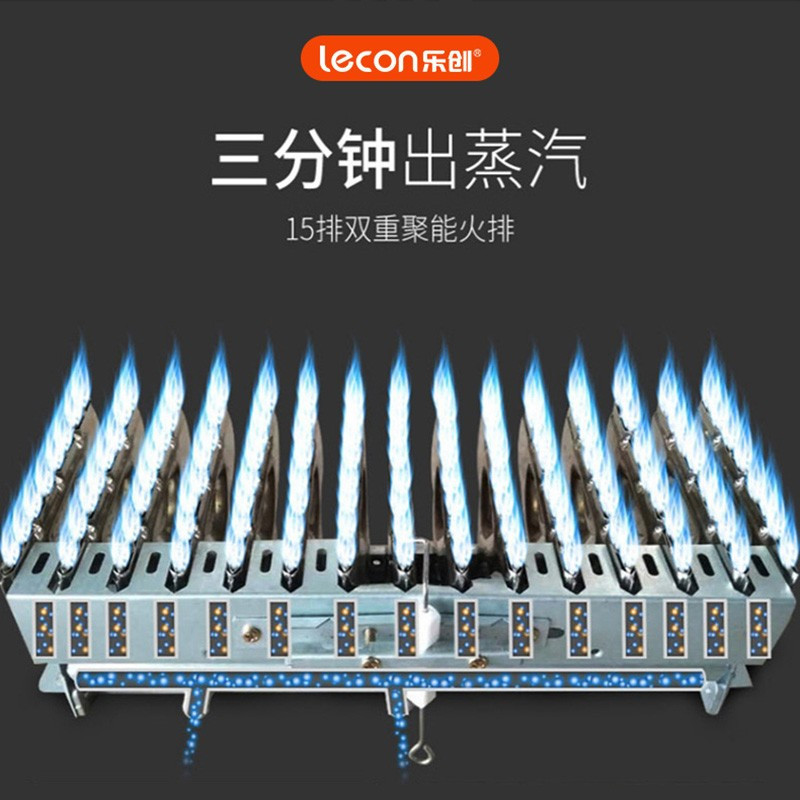 乐创(lecon)商用肠粉机摆摊早餐燃气不锈钢蒸粉机 抽屉式肠粉机 四层五抽一抽一份40*50(中份)液化气
