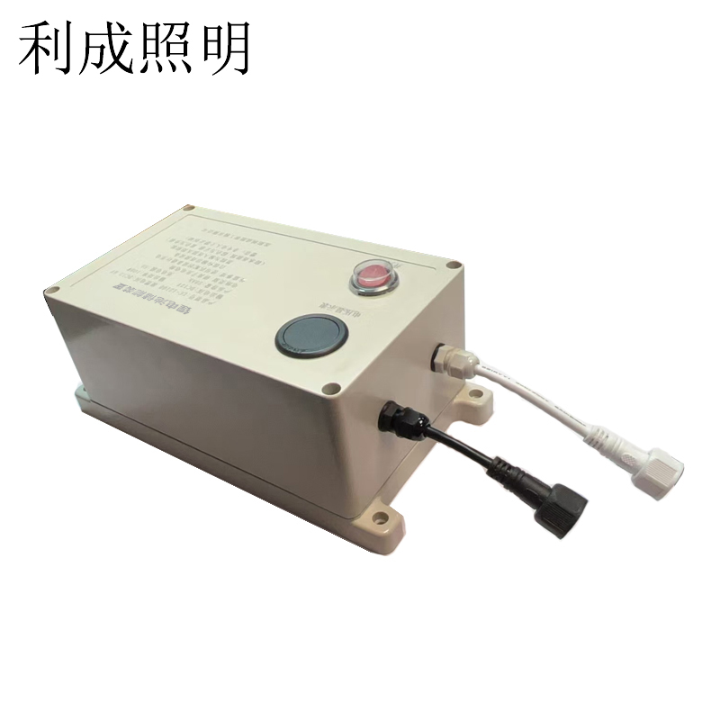 利成照明 锂电池储能装置 LC-22100高清大图