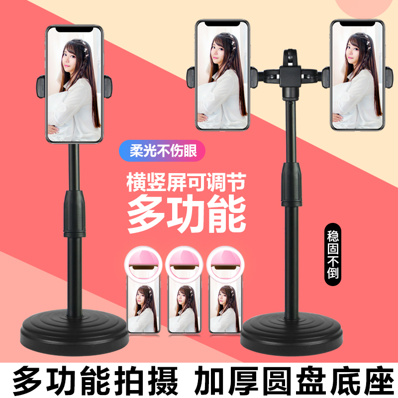 火豹桌面手机支架快手主播抖音直播补光灯美颜拍照摄影多功能通用 [三机位]桌面升降款+拍照器手机支架手机座