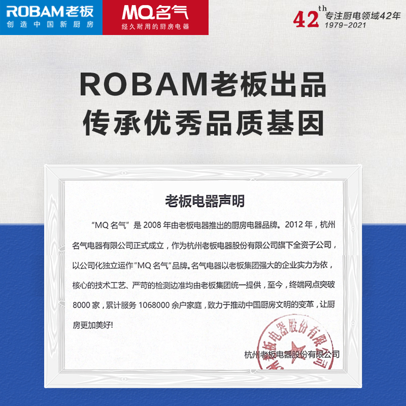 老板集团名气(MQ) 集成灶蒸烤一体灶家用侧吸下排抽油烟机燃气灶60L大容量蒸箱烤箱一体机套餐自营 FT11A天然气