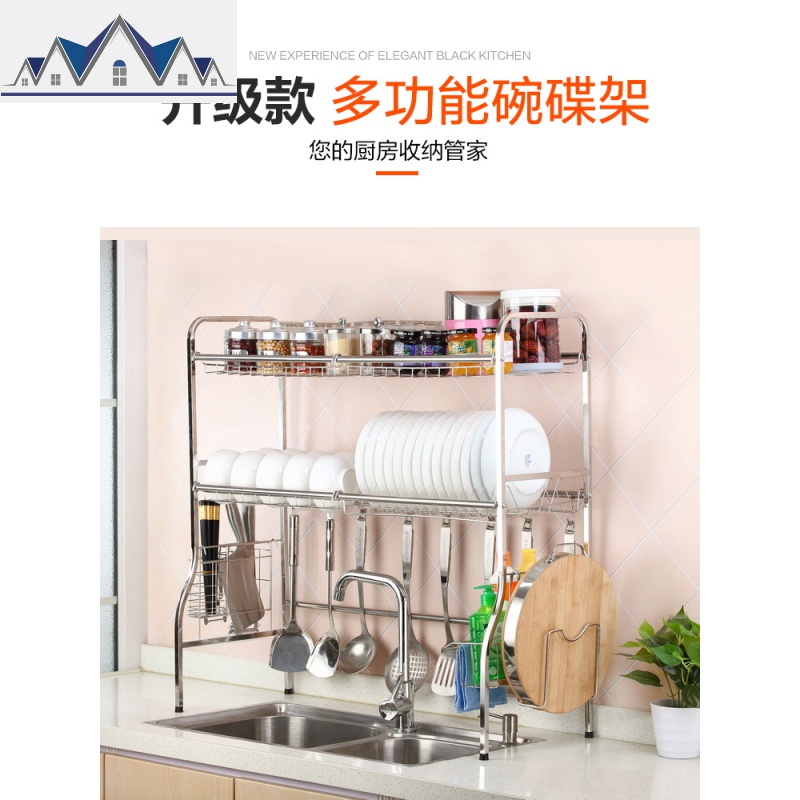 304不锈钢碗盘架水沥水架厨房置物架砧板架锅盖架厨房收纳用品 三维工匠高清大图