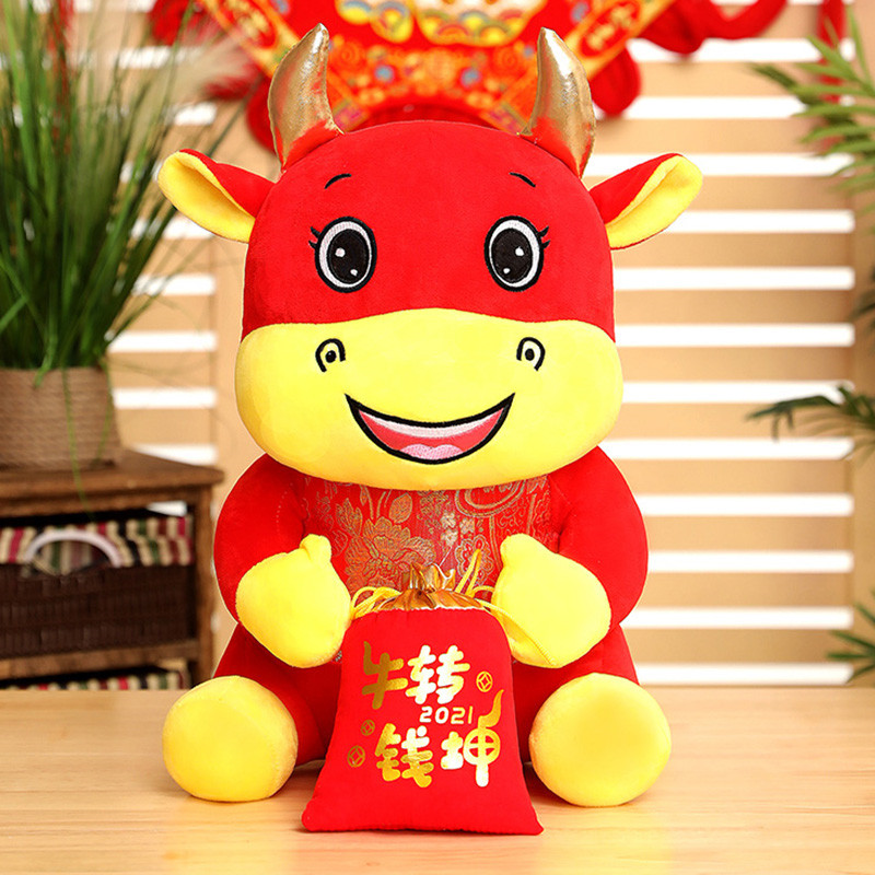牛娃娃毛绒玩具25cm