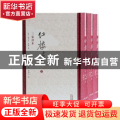 红楼梦(三家评本上中下)(精)