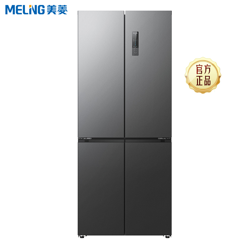 收纳师美菱460升超薄十字对开门冰箱 60CM超薄机身1级无霜净味家用大容量四开门电冰箱消费补贴BCD-460WP9CX