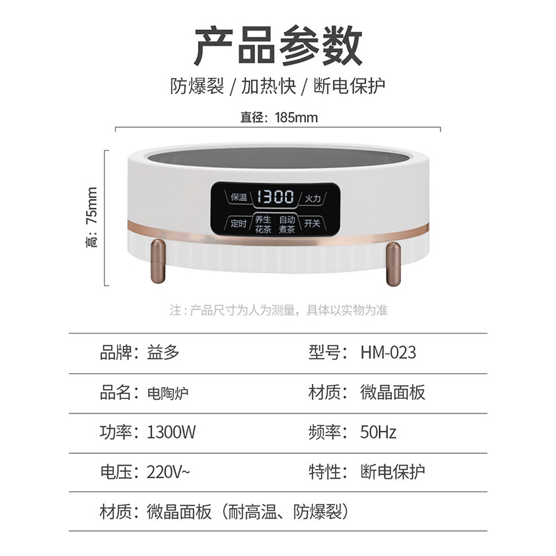 益多煮茶壶煮茶器电陶炉黑茶白茶泡茶壶黑陶日式 茶炉家用网红蒸煮茶壶泡茶HM-023