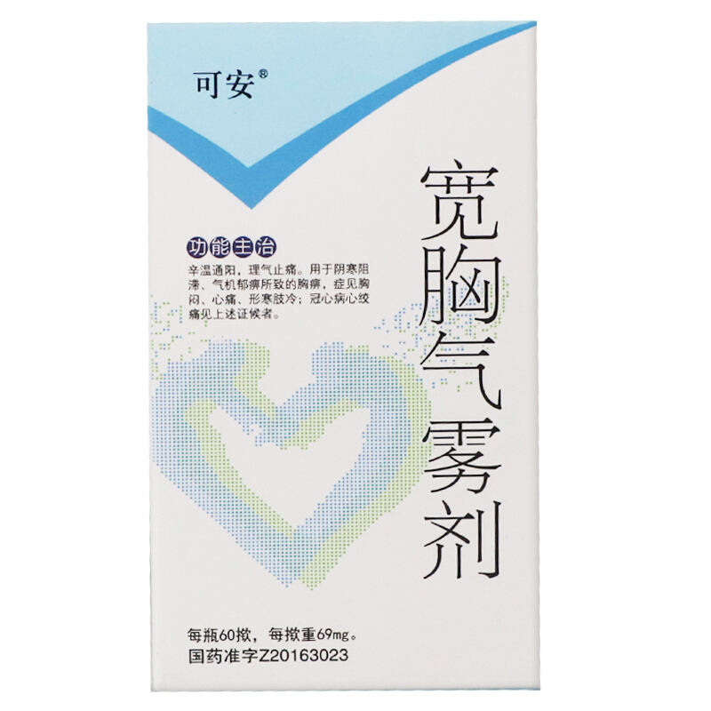 可安宽胸气雾剂60揿瓶盒参数