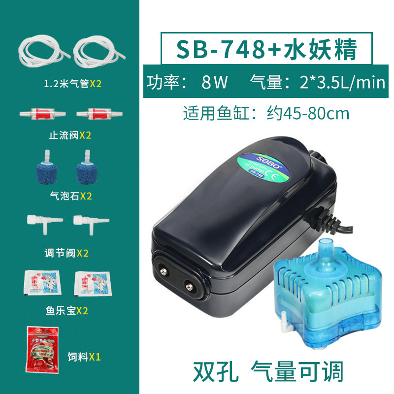 养鱼增氧泵氧机鱼缸氧气泵打氧器充氧机加氧泵小型棒家用