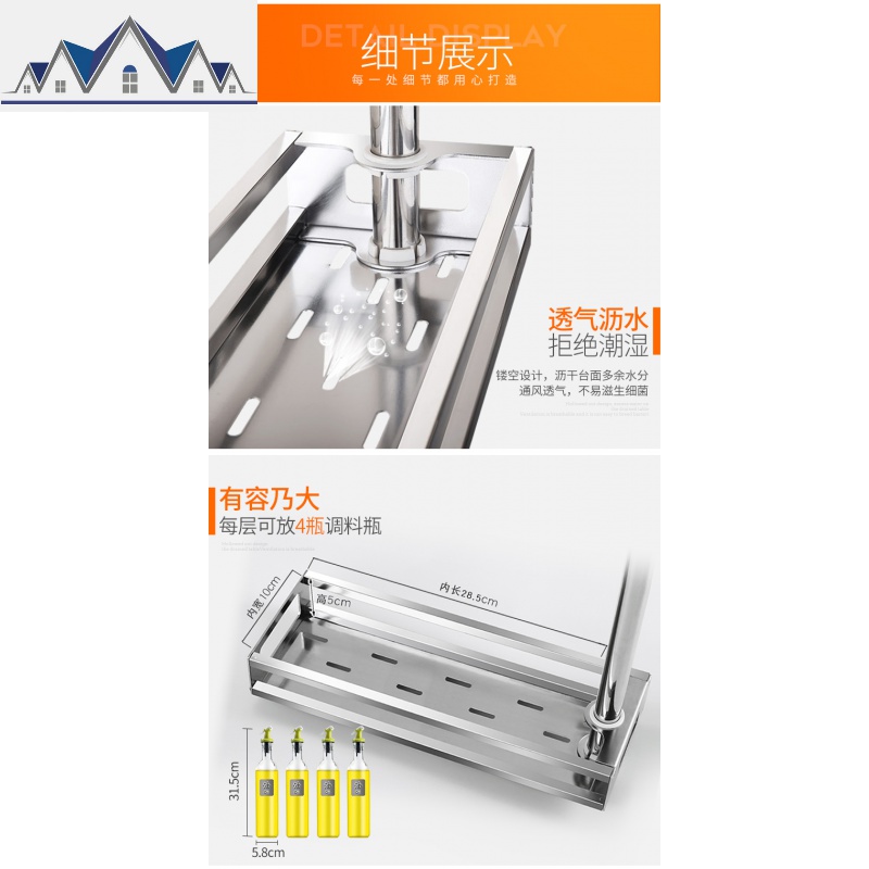厨房置物架墙上免打孔不锈钢转角调味调料架油盐酱醋收纳壁挂架子_4_142高清大图