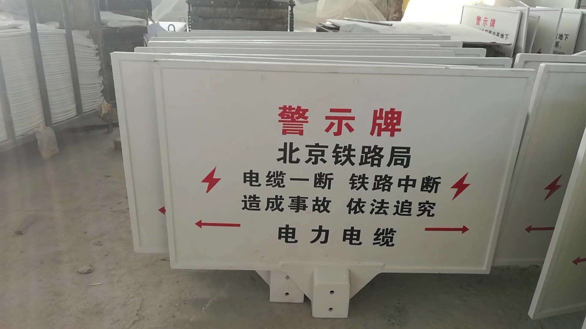 警示牌600*400mm(双腿立柱)个高清大图