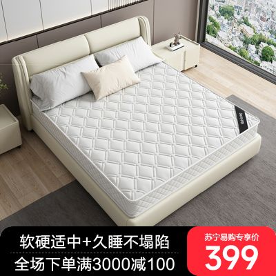 床垫椰棕乳胶弹簧软垫家用20cm厚床垫软硬适中 【加密精钢弹簧】针织面料+软硬适中（20cm厚） 1.5*2米