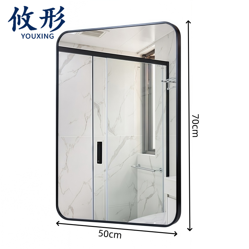 攸形 浴室镜 浴室镜50*70cm 个