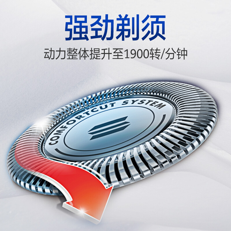 飞利浦(Philips)电动剃须刀S5078/04(S5000系列S5079 S508 充电;有线电源 三刀头全身水洗