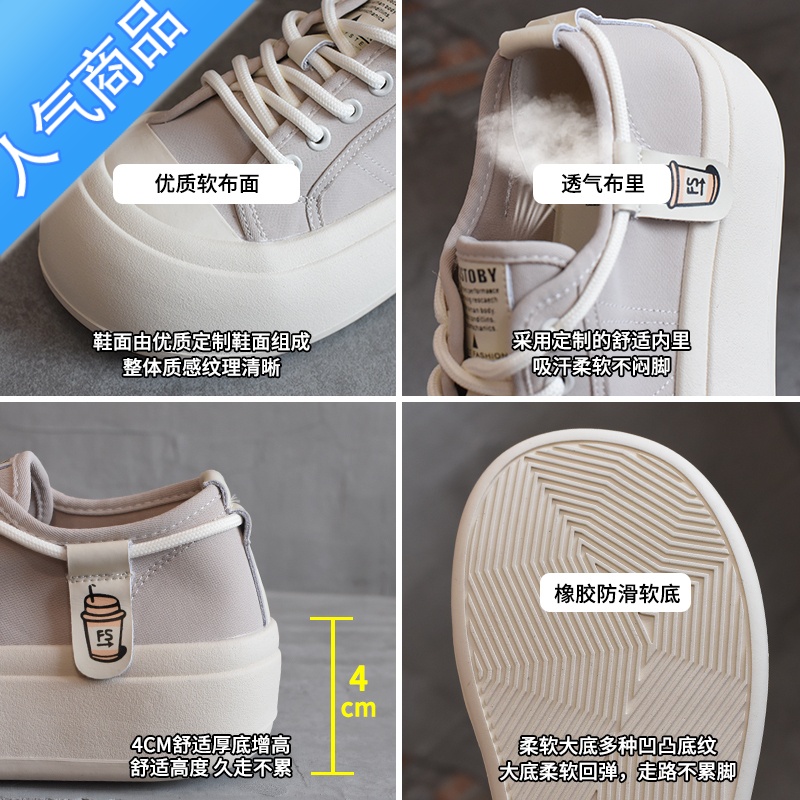 SUNTEKHO小众丑萌大头面包鞋女2023新款圆头厚底百搭休闲透气帆布鞋高清大图