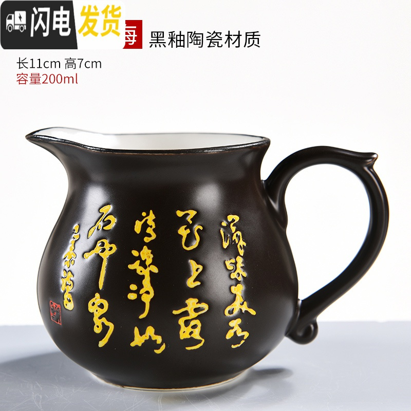 三维工匠陶瓷公道杯 公杯茶漏套装分茶器一体分茶杯茶海功夫茶具配件 白瓷山水公道杯