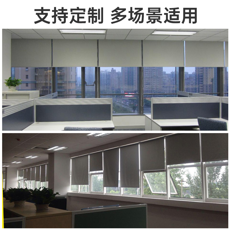 本派 卷帘 定制