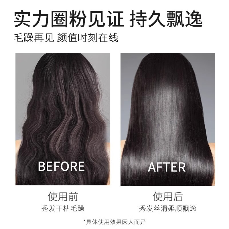 欧贝斯(obeis)花茶凝萃柔顺洗发露1kg(单位:件)高清大图