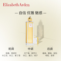 伊丽莎白雅顿(Elizabeth Arden)第五大道香水30ml(女士淡香水 香氛 花果香调)