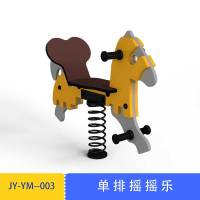 浩翔游乐 户外儿童摇摇乐 弹簧摇马 小汽车摇乐 102*40*89cm
