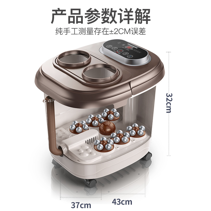 长虹(CHANGHONG)足浴盆全自动电动按摩加热家用小型泡脚高深桶恒温洗脚机神器