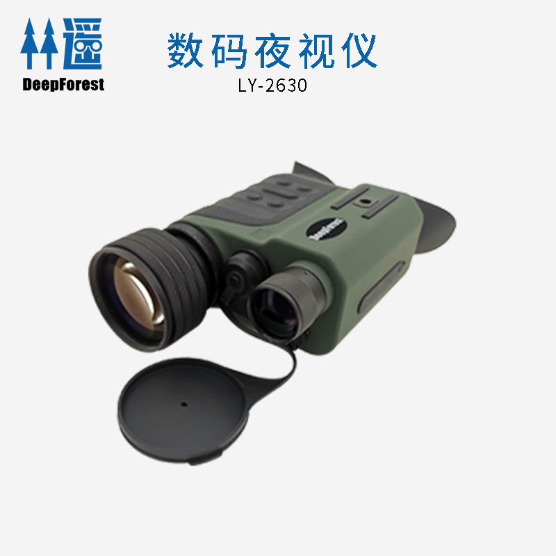 林遥 双筒数码夜视仪 LY-2630红外夜视仪 夜间微光可视 即观即拍,WIFI直连同步观测,1080P高清视频可拍可摄