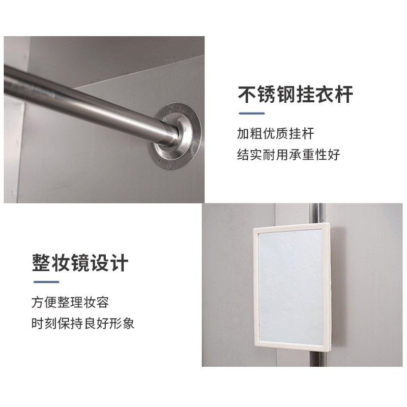 易企采 四门衣柜 [304不锈钢]员工宿舍更衣收纳储物柜 42*90*180CM 单位 :台高清大图