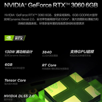 联想(Lenovo)拯救者R9000P 8核R7-5800H 16G 1T固态 RTX3060-6G 2.5K 165Hz电竞屏 升级定制 16英寸游戏本笔记本电脑