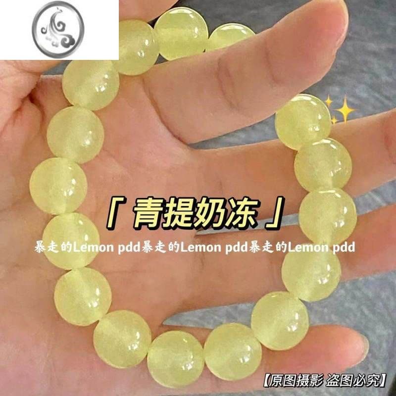 JiMi盘珠手串菩提小红书推荐冰透白玉色盘玩女渐变色手链学生闺蜜情侣图片