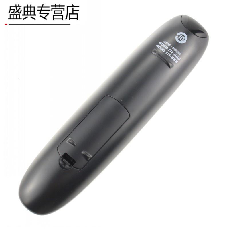 原装长虹3D等离子电视遥控器3D51C1080i 直接使用高清大图