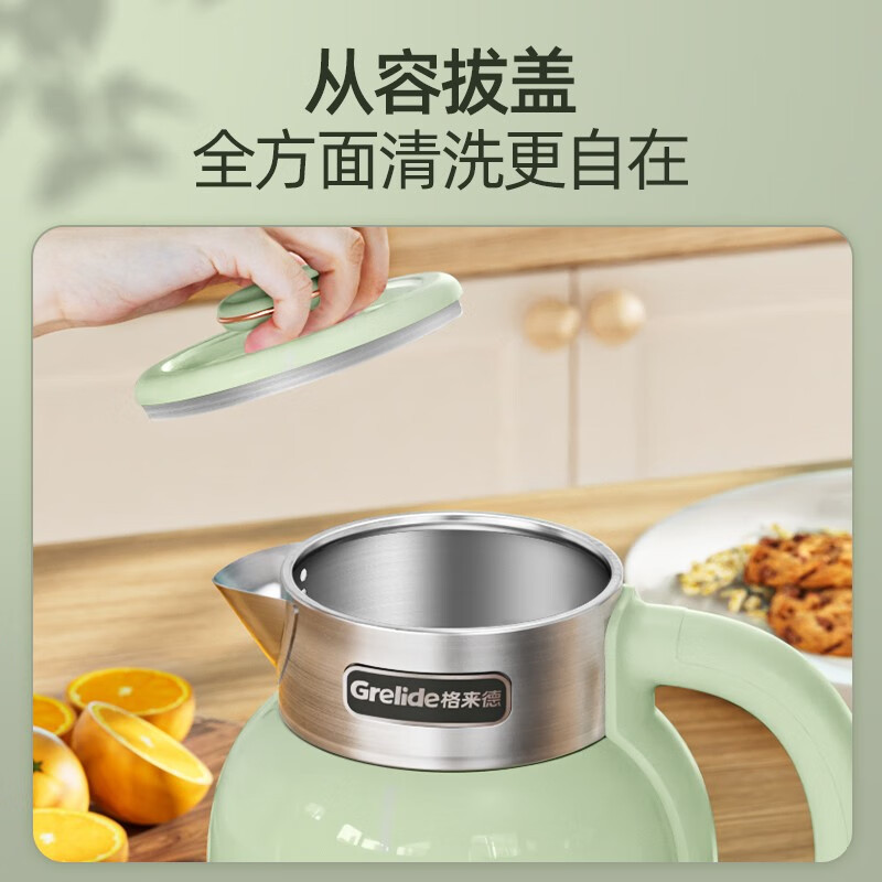 格来德(Grelide)电热水壶1.5L家用烧水壶双层保温防烫热水壶316L不锈钢一体无缝电水壶1500W大功率自动断电高清大图